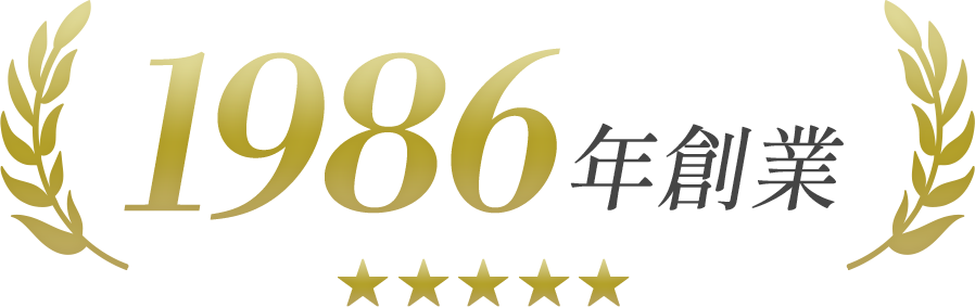 家事代行歴 38年